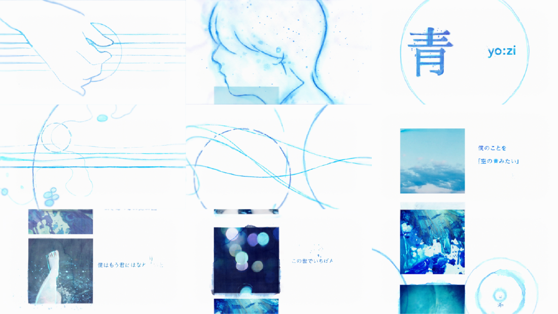 青 - yo:zi thumbnail