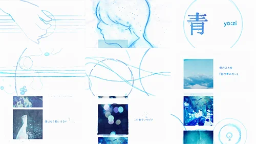 青 - yo:zi thumbnail
