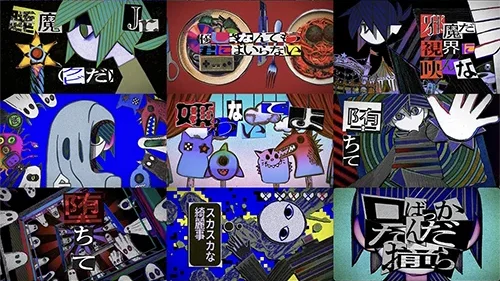 化け物のサーカス - 冷め鮫 thumbnail