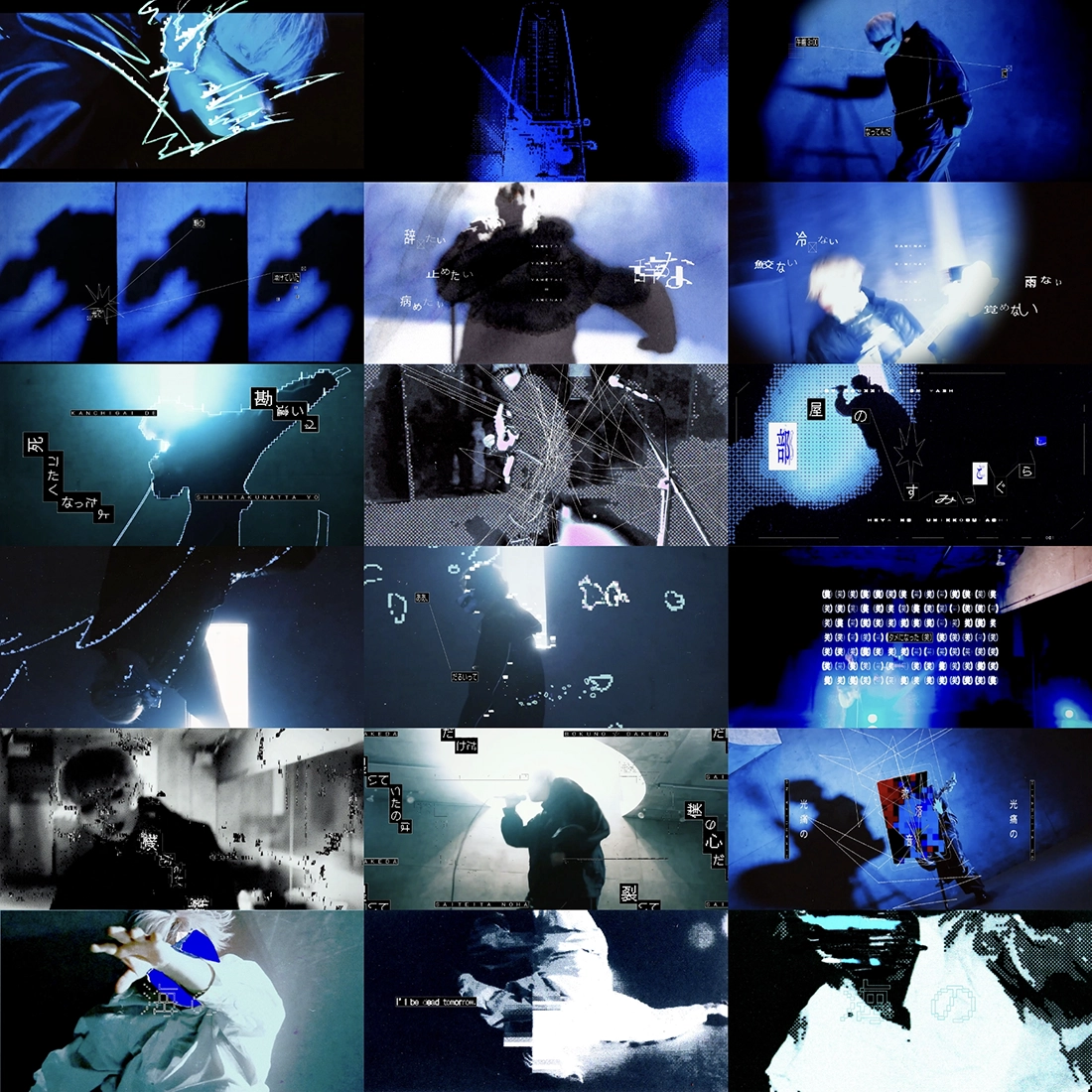 冷め鮫 - 冷め鮫 thumbnail